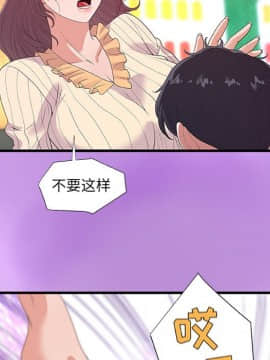 友達以上1-38話_31_3125