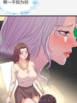 友達以上1-38話_31_3114