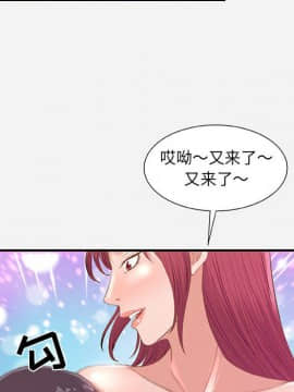 友達以上1-38話_33_3283