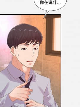 友達以上1-38話_33_3282