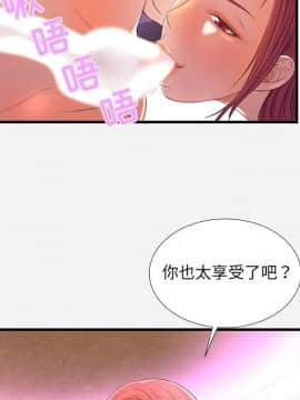 友達以上1-38話_32_3194