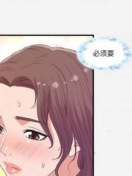 友達以上1-38話_31_3116