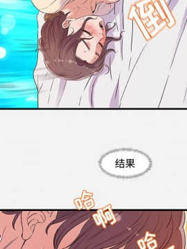 友達以上1-38話_29_2950