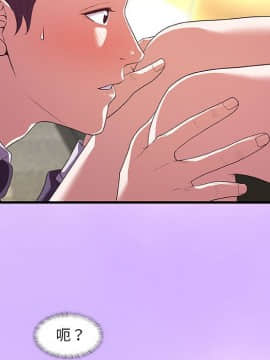 友達以上1-38話_31_3119