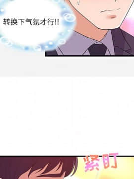 友達以上1-38話_31_3118