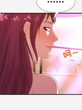 友達以上1-38話_33_3290