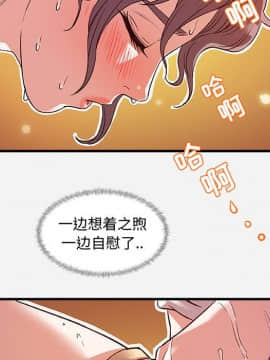 友達以上1-38話_29_2951