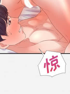 友達以上1-38話_32_3201