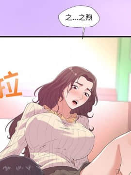 友達以上1-38話_31_3121