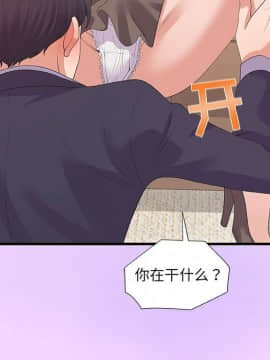 友達以上1-38話_31_3122