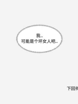 友達以上1-38話_29_2955