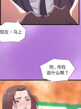 友達以上1-38話_31_3124