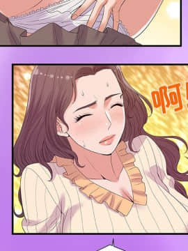 友達以上1-38話_31_3131