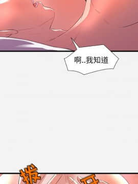 友達以上1-38話_32_3206