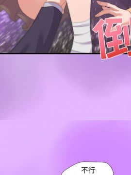 友達以上1-38話_31_3127