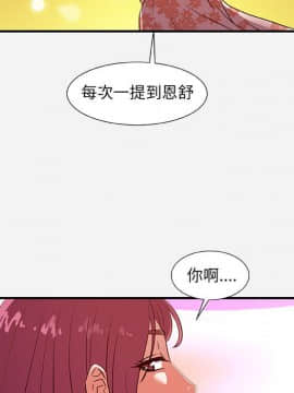 友達以上1-38話_33_3294