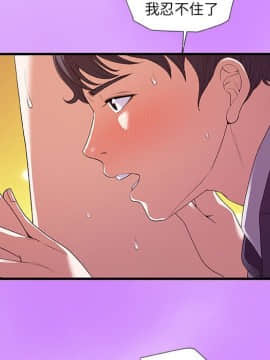 友達以上1-38話_31_3128