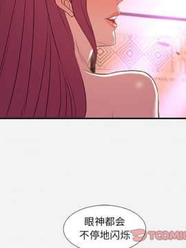 友達以上1-38話_33_3295