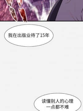 友達以上1-38話_33_3297