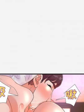 友達以上1-38話_32_3211