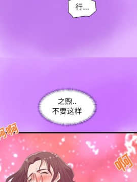 友達以上1-38話_31_3132