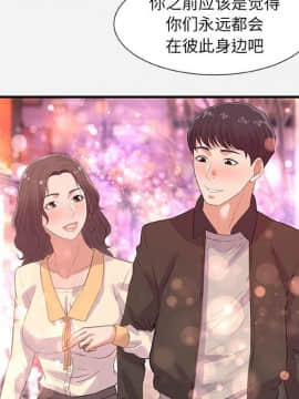 友達以上1-38話_33_3302