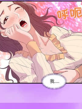 友達以上1-38話_31_3136