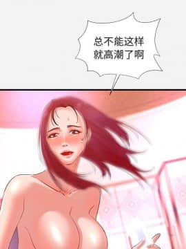 友達以上1-38話_32_3222