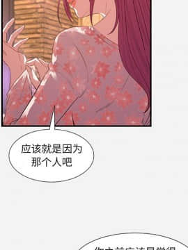 友達以上1-38話_33_3301