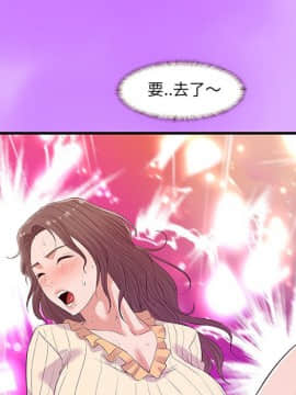 友達以上1-38話_31_3137