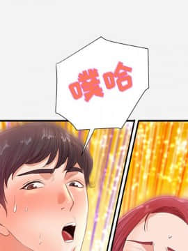 友達以上1-38話_32_3218