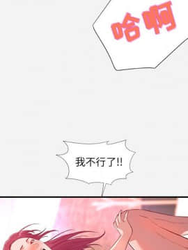 友達以上1-38話_32_3220