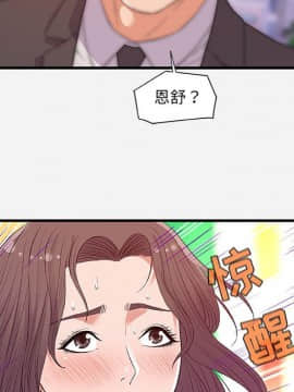 友達以上1-38話_31_3140