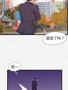 友達以上1-38話_30_3069