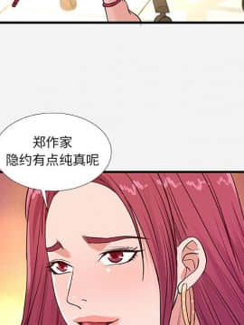 友達以上1-38話_30_3066