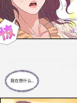 友達以上1-38話_31_3141