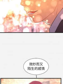 友達以上1-38話_33_3309