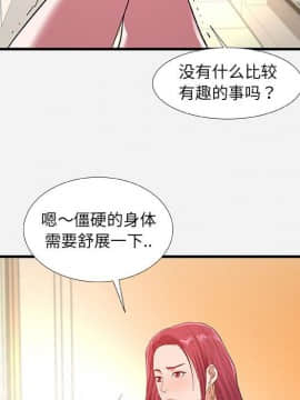 友達以上1-38話_30_3064