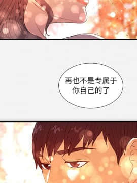 友達以上1-38話_33_3308