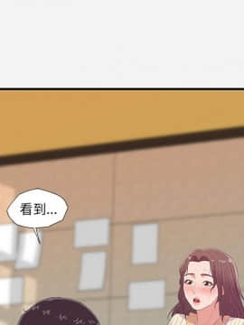 友達以上1-38話_31_3143