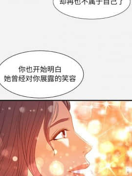 友達以上1-38話_33_3307