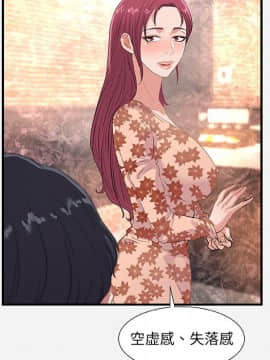 友達以上1-38話_33_3310