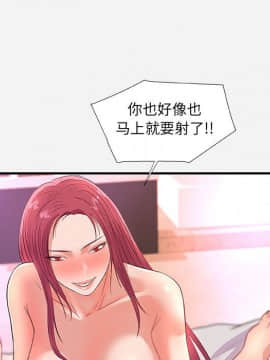 友達以上1-38話_32_3225