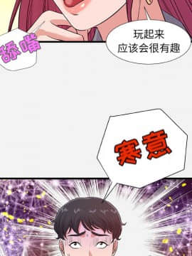 友達以上1-38話_30_3067