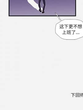 友達以上1-38話_30_3070