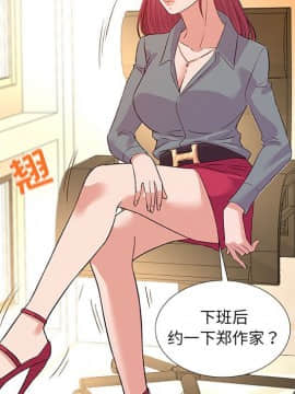 友達以上1-38話_30_3065