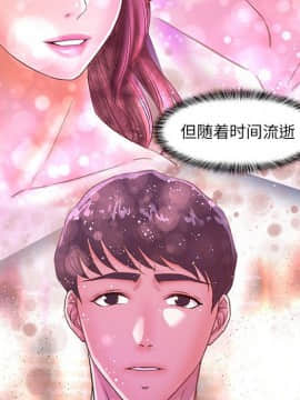 友達以上1-38話_33_3315