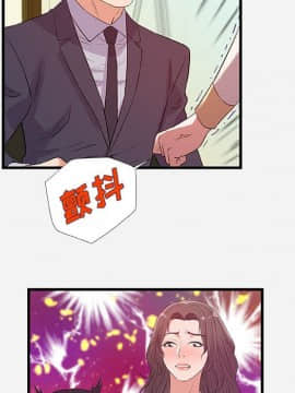 友達以上1-38話_31_3148