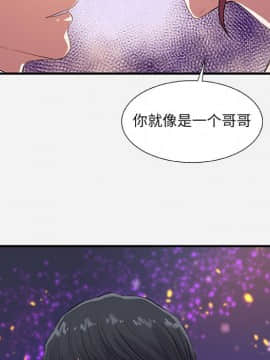 友達以上1-38話_33_3312