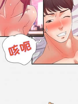 友達以上1-38話_32_3229